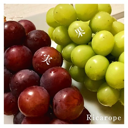 リカロープ / 果実